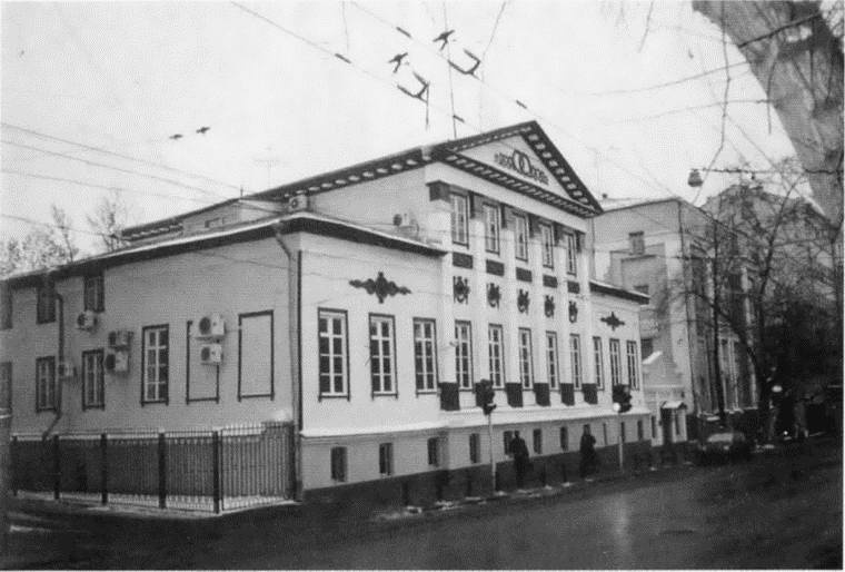 Вяземский Вяземский