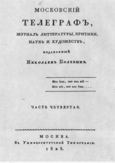 Вяземский Вяземский
