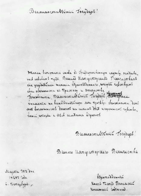 Вяземский Вяземский