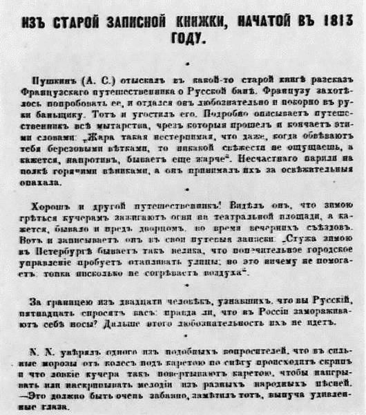 Вяземский Вяземский