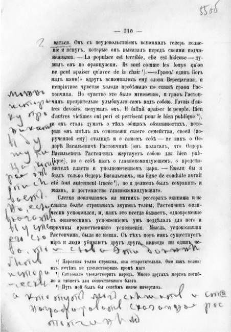 Вяземский Вяземский