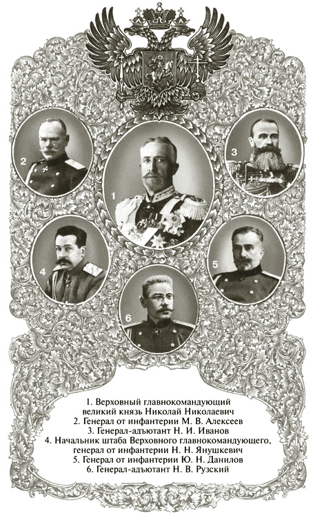 Герои Первой мировой Герои Первой мировой