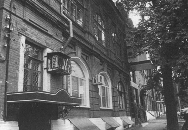 Легенды Белого дела Легенды Белого дела