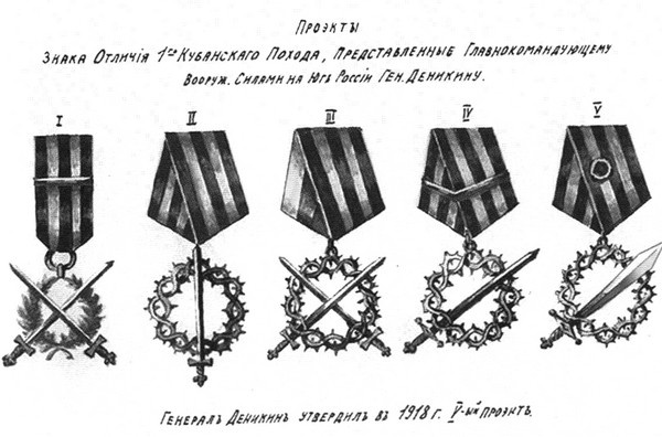 Легенды Белого дела Легенды Белого дела