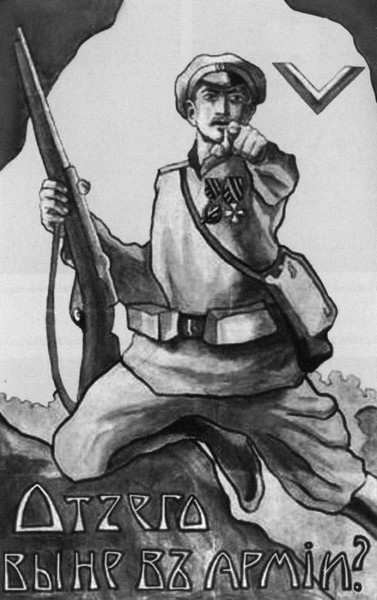 Легенды Белого дела Легенды Белого дела