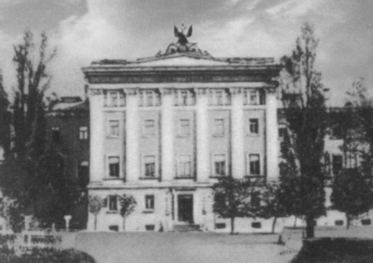 Луначарский Луначарский