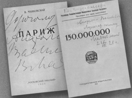 Луначарский Луначарский