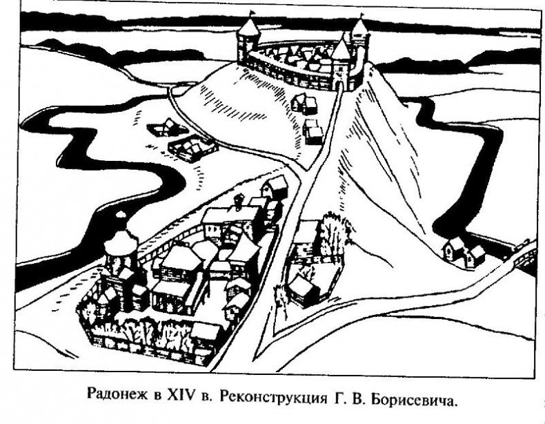Сергий Радонежский Сергий Радонежский