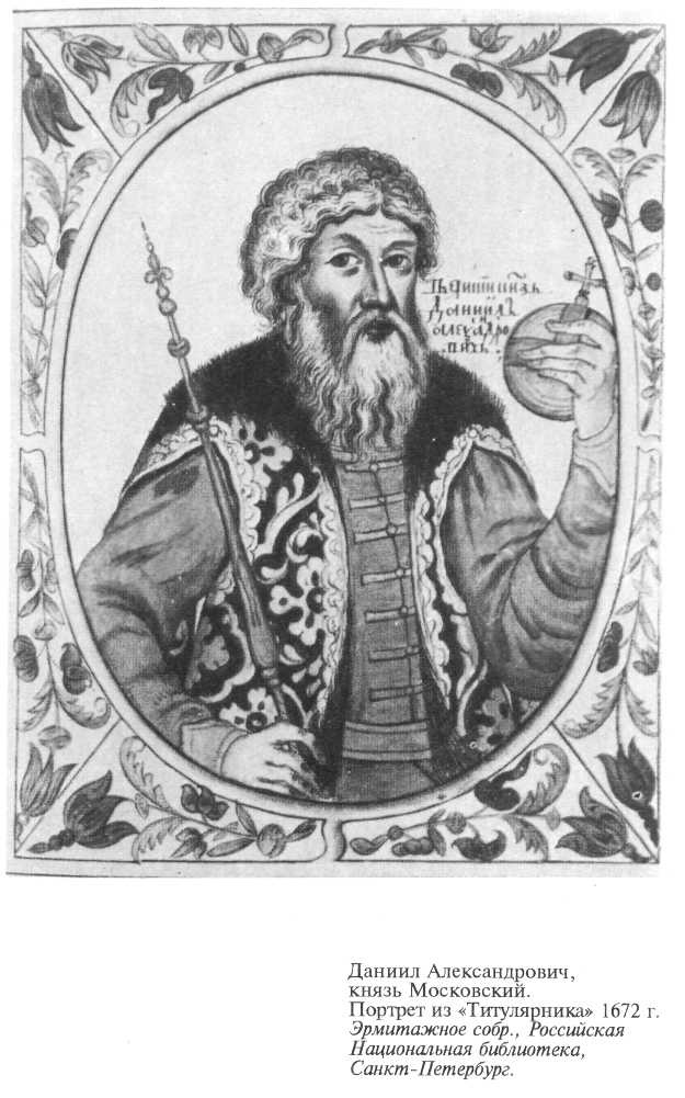 Иван Калита Иван Калита