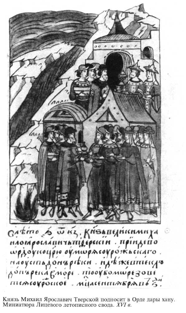 Иван Калита Иван Калита