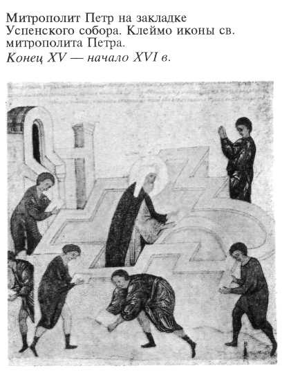 Иван Калита Иван Калита