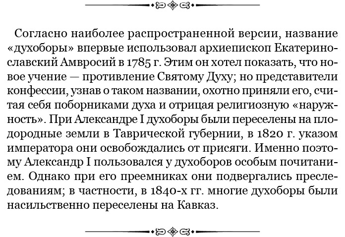 Мои воспоминания. Брусиловский прорыв Мои воспоминания. Брусиловский прорыв