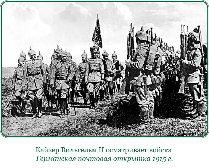 Мои воспоминания. Брусиловский прорыв Мои воспоминания. Брусиловский прорыв