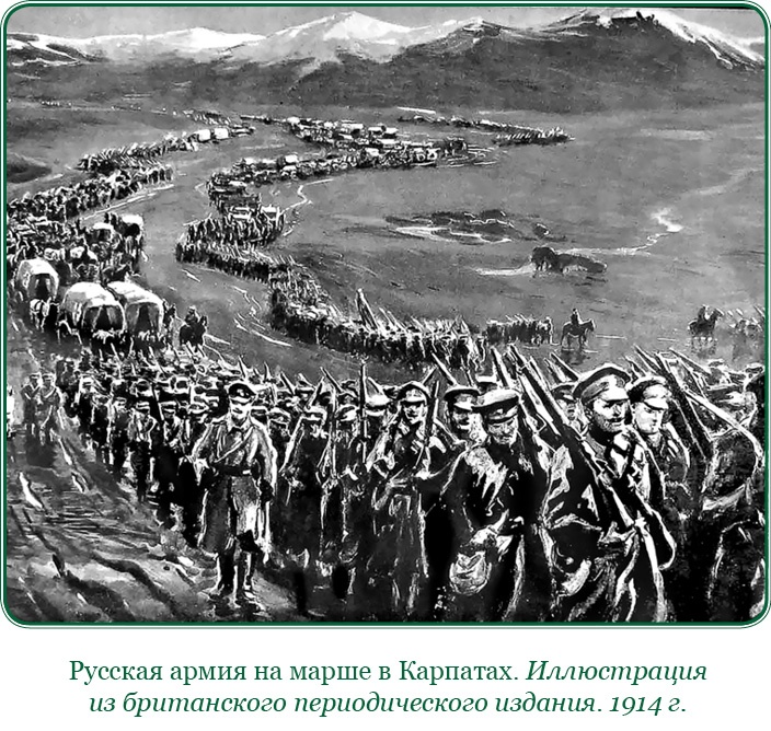Мои воспоминания. Брусиловский прорыв Мои воспоминания. Брусиловский прорыв