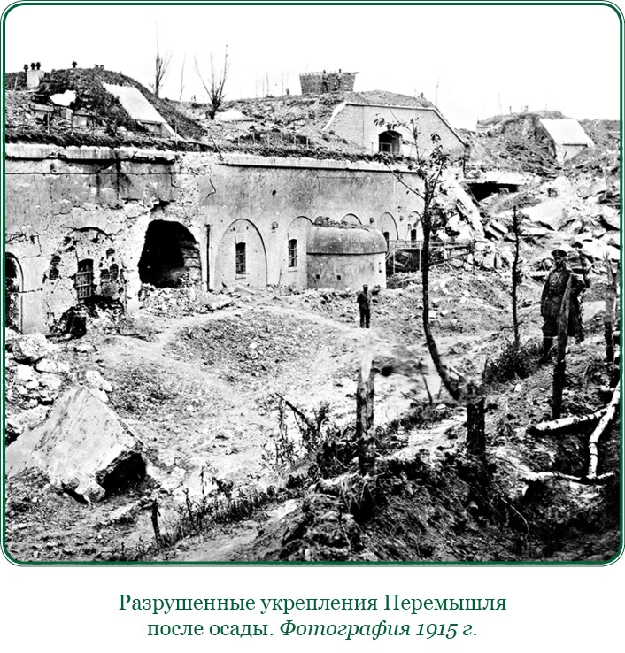 Мои воспоминания. Брусиловский прорыв Мои воспоминания. Брусиловский прорыв