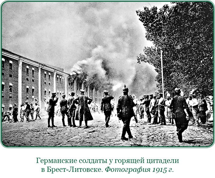 Мои воспоминания. Брусиловский прорыв Мои воспоминания. Брусиловский прорыв