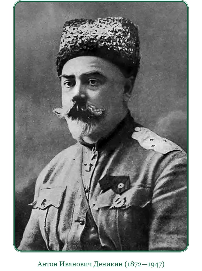 Мои воспоминания. Брусиловский прорыв Мои воспоминания. Брусиловский прорыв