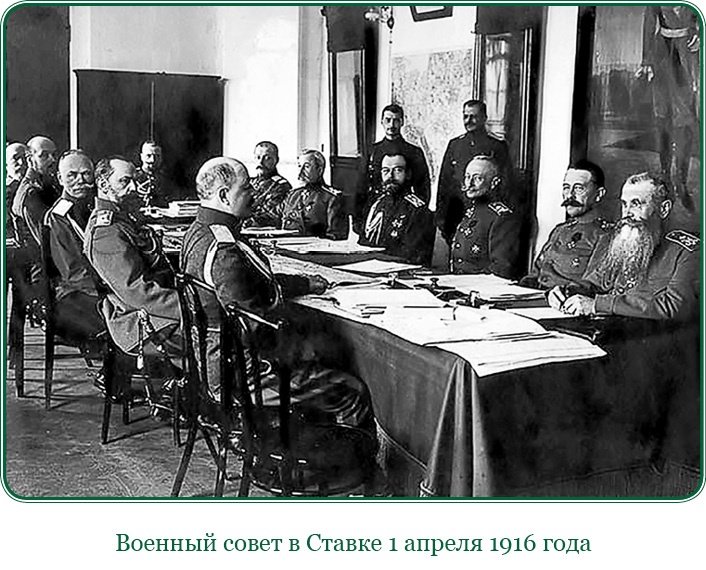 Мои воспоминания. Брусиловский прорыв Мои воспоминания. Брусиловский прорыв