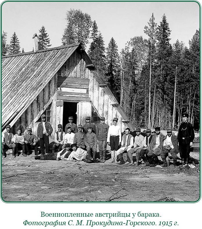 Мои воспоминания. Брусиловский прорыв Мои воспоминания. Брусиловский прорыв
