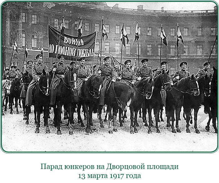 Мои воспоминания. Брусиловский прорыв Мои воспоминания. Брусиловский прорыв