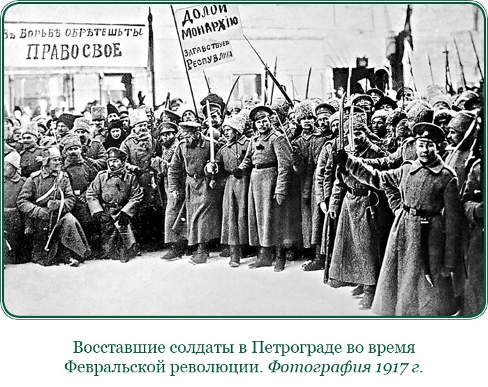 Мои воспоминания. Брусиловский прорыв Мои воспоминания. Брусиловский прорыв