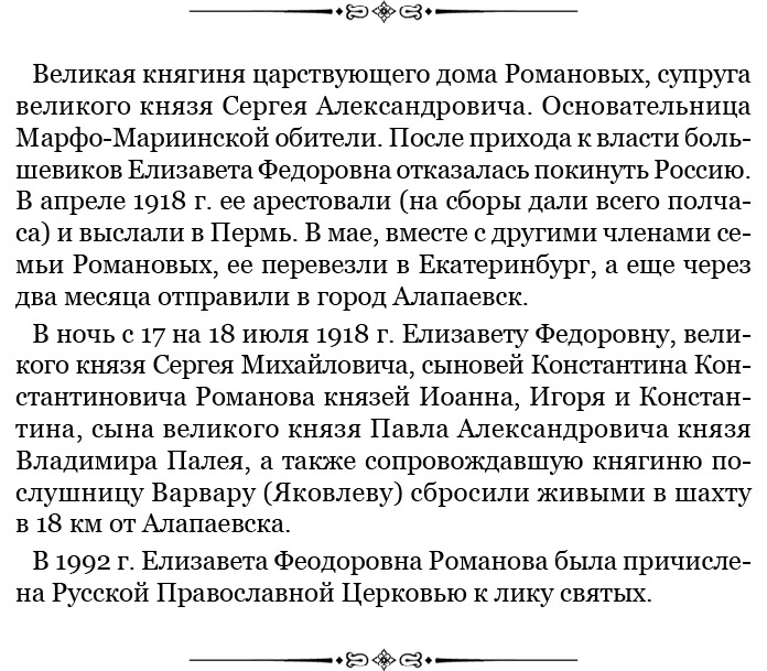 Мои воспоминания. Брусиловский прорыв Мои воспоминания. Брусиловский прорыв