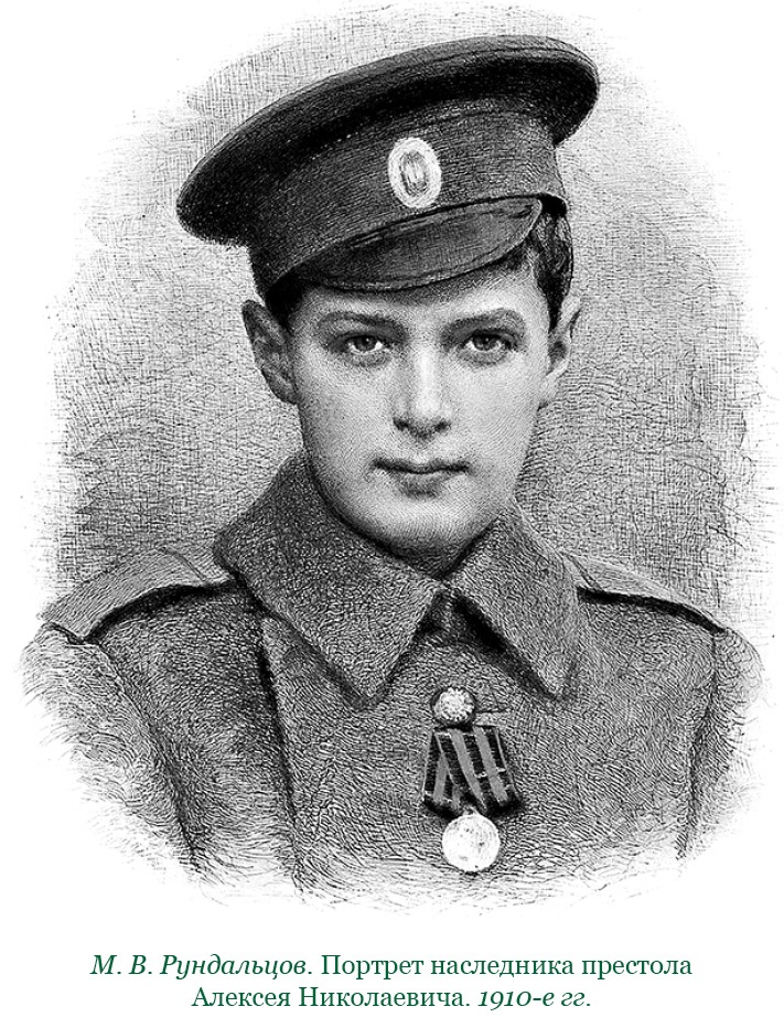 Мои воспоминания. Брусиловский прорыв Мои воспоминания. Брусиловский прорыв