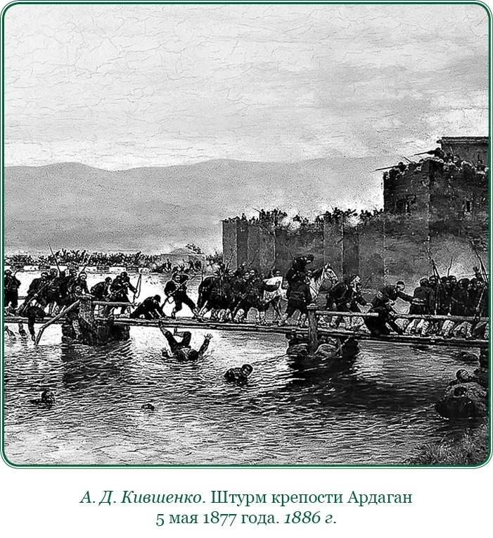 Мои воспоминания. Брусиловский прорыв Мои воспоминания. Брусиловский прорыв