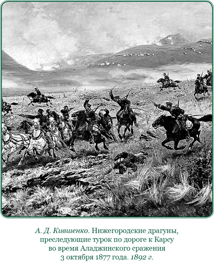 Мои воспоминания. Брусиловский прорыв Мои воспоминания. Брусиловский прорыв