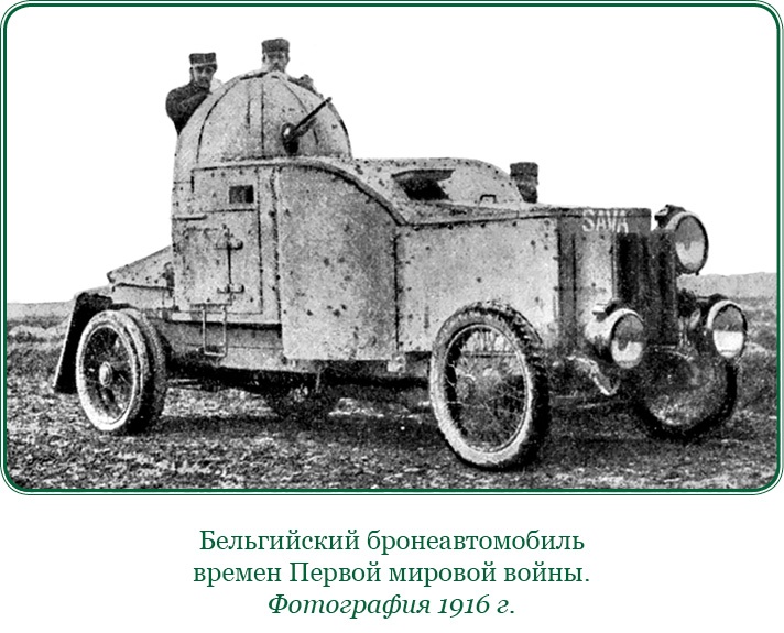 Мои воспоминания. Брусиловский прорыв Мои воспоминания. Брусиловский прорыв