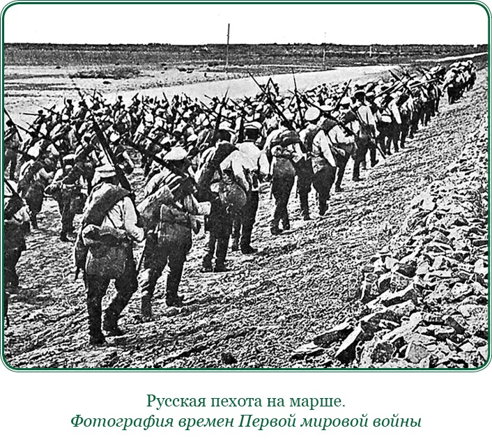 Мои воспоминания. Брусиловский прорыв Мои воспоминания. Брусиловский прорыв