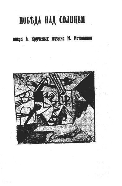 Малевич Малевич
