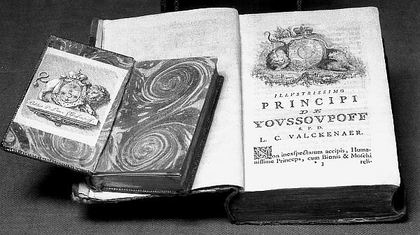 Князь Николай Борисович Юсупов. Вельможа, дипломат, коллекционер Князь Николай Борисович Юсупов. Вельможа, дипломат, коллекционер