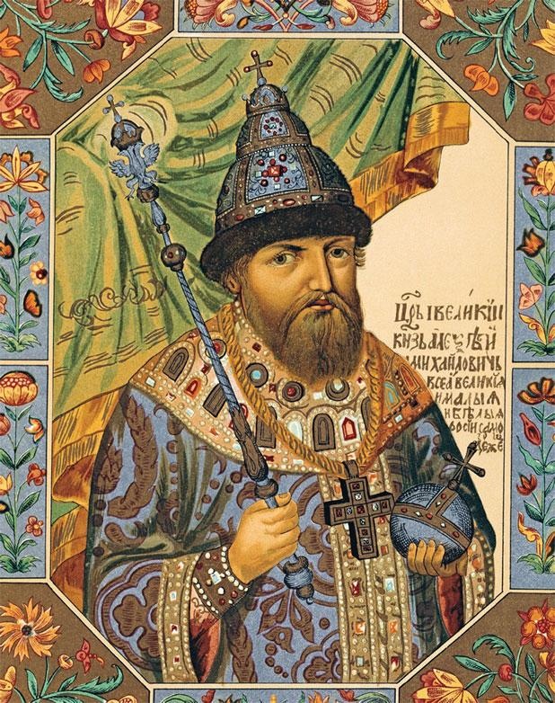 Российский царский и императорский дом Российский царский и императорский дом