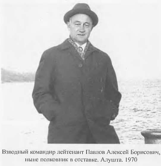 Я посетил сей мир. Из дневников фронтовика Я посетил сей мир. Из дневников фронтовика