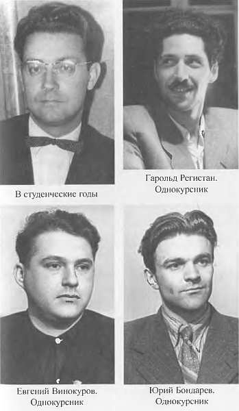 Я посетил сей мир. Из дневников фронтовика Я посетил сей мир. Из дневников фронтовика