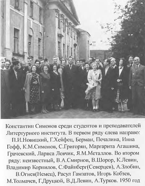 Я посетил сей мир. Из дневников фронтовика Я посетил сей мир. Из дневников фронтовика