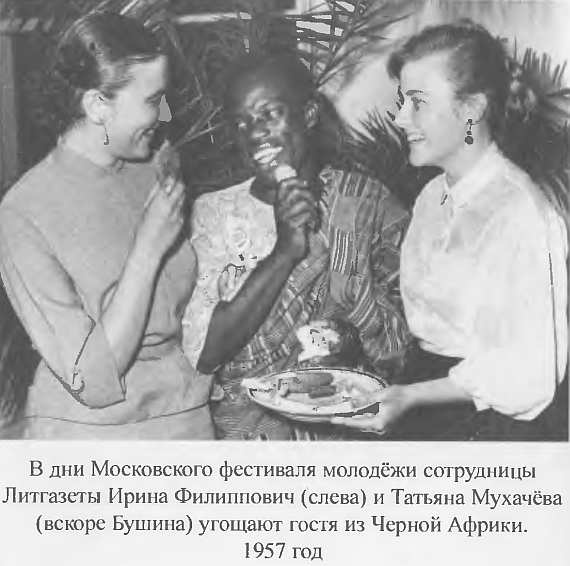 Я посетил сей мир. Из дневников фронтовика Я посетил сей мир. Из дневников фронтовика
