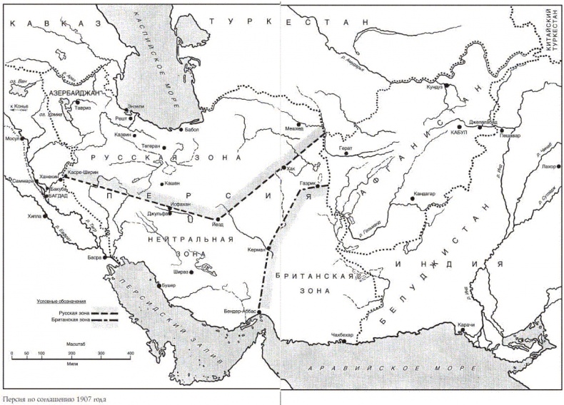 Моя миссия в России. Воспоминания английского дипломата. 1910-1918 Моя миссия в России. Воспоминания английского дипломата. 1910-1918