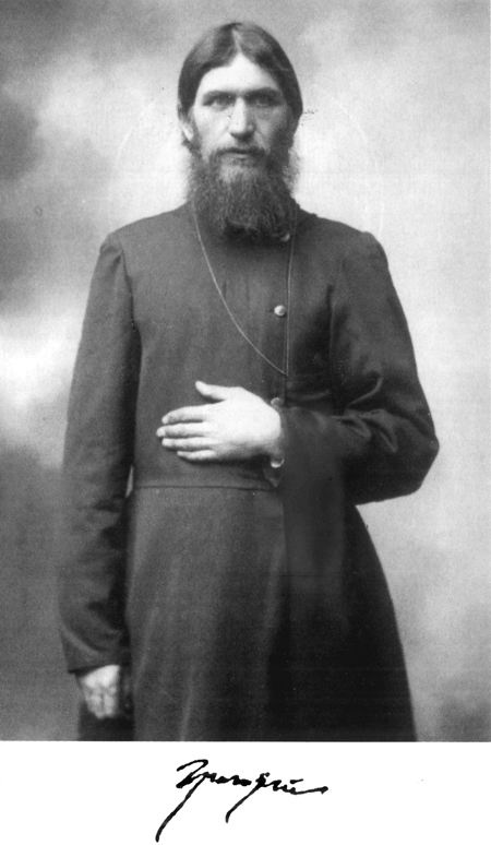 Григорий Распутин Григорий Распутин