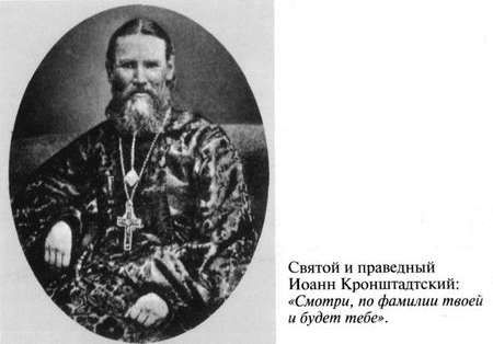Григорий Распутин Григорий Распутин