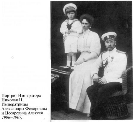 Григорий Распутин Григорий Распутин