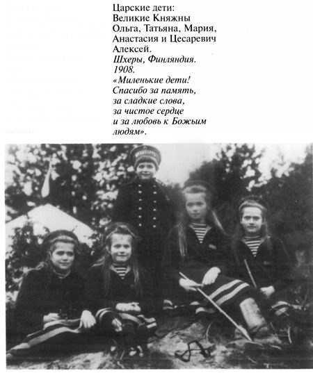 Григорий Распутин Григорий Распутин