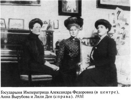 Григорий Распутин Григорий Распутин