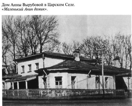 Григорий Распутин Григорий Распутин
