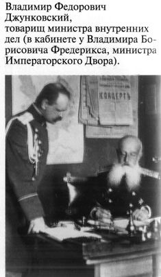 Григорий Распутин Григорий Распутин