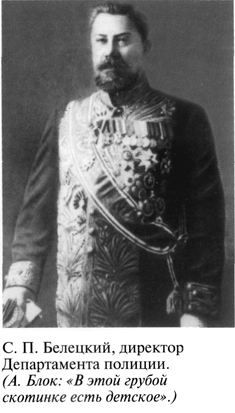 Григорий Распутин Григорий Распутин
