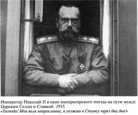 Григорий Распутин Григорий Распутин