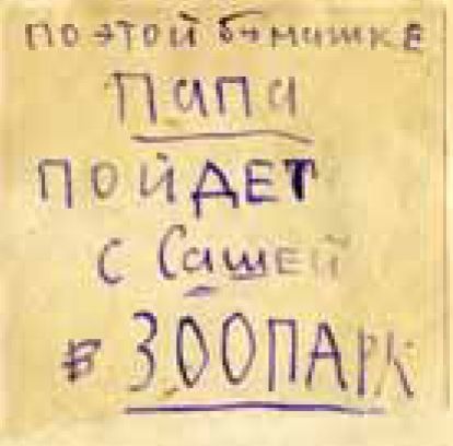 Девочки. Дневник матери Девочки. Дневник матери