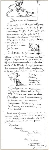 Девочки. Дневник матери Девочки. Дневник матери